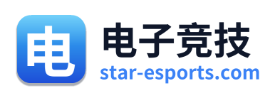 电子竞技